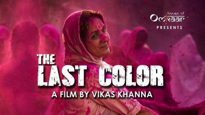 The last color