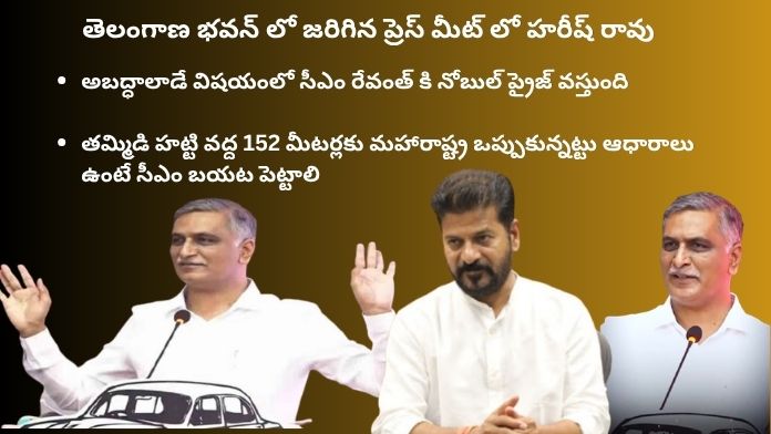 Harishcomments