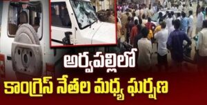 Suryapet