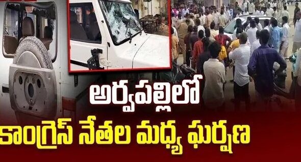 Suryapet